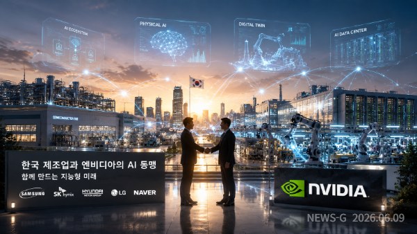 1 한국 제조업과 엔비디아의 AI 동맹.png