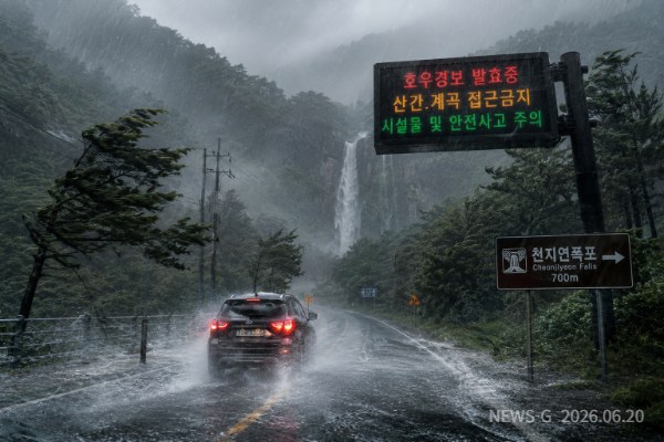 1 제주 산지에 몰아치는 기록적 폭우와 강풍.png