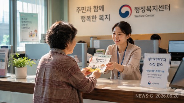 4 정부 지원과 시민의 삶.png