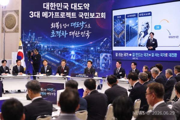 1 이재명 대통령이 29일 청와대에서 열린 3대 메가프로젝트 국민보고회에서 발언하고 있다..png