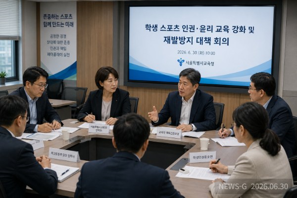 3-④ 서울시교육청과 학교가 학생 스포츠 재발방지 대책을 논의하는 공공정책 회의 모습을 사실적으로 재현한 이미지.png
