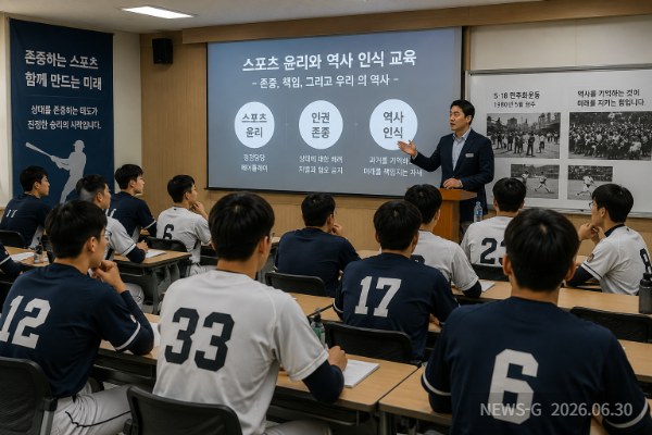3-②학교 운동부 선수들이 스포츠 윤리교육과 역사교육을 함께 받는 교육 현장을 상징적으로 표현한 이미지.png