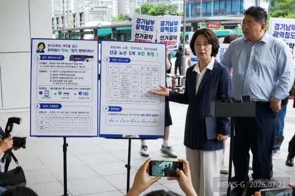 출퇴근 30분을 돌려주겠다는 경기도…‘편하G버스’가 교통지옥의 해답이 될까