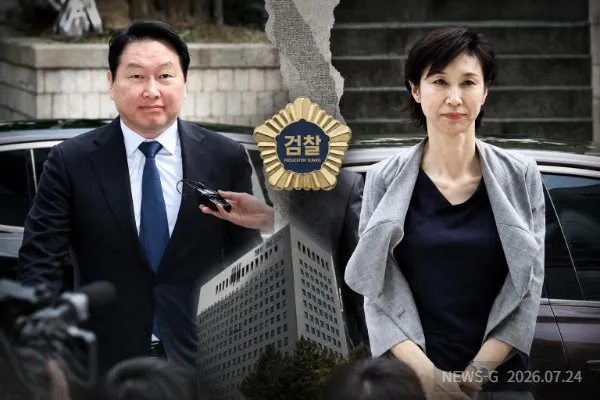 9,440억 원으로 줄었지만, 핵심은 그대로였다…최태원·노소영 판결이 남긴 세 가지 기준