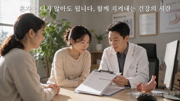 ⑥ 대책 — 개인·의료·사회의 몫.png